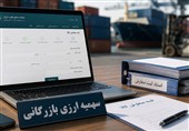 ادغام سهمیه‌500هزار دلاری وبدون سابقه 100هزار دلاری در سهمیه بازرگانی