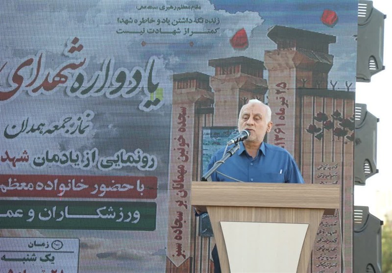 اخبار استان همدان , 