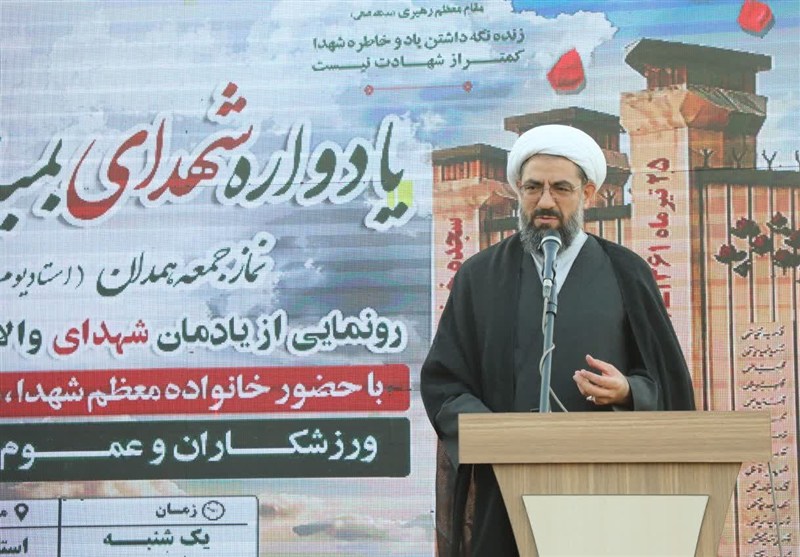 اخبار استان همدان , 