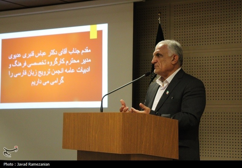 اخبار دامغان , اخبار استان سمنان , ادبیات داستانی , فرهنگستان زبان , 