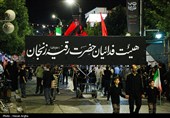 دسته عزاداری شهادت حضرت رقیه(س) - زنجان