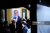 مراسم بزرگداشت شهید مصباح الهدی داماد رهبر شهید انقلاب