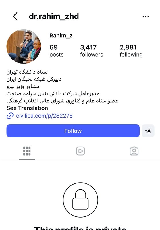 شورای عالی انقلاب فرهنگی , وزارت علوم , دانشگاه های جمهوری اسلامی ایران ,