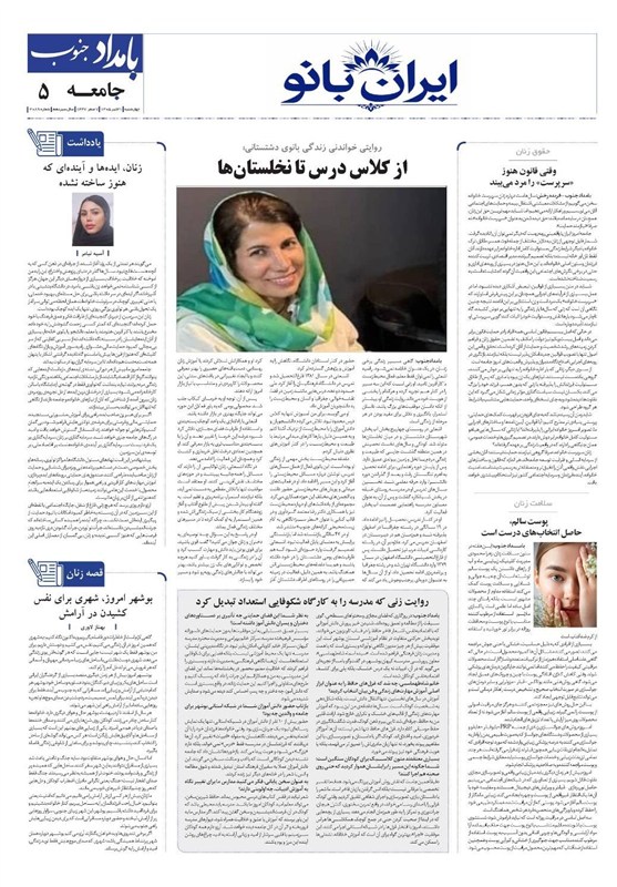 جشنواره مطبوعات و خبرگزاریها , اخبار بوشهر , نظام مسائل استان بوشهر ,