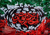 چرا امام شهید حفظ اتحاد ملی را یک وظیفه می‌دانستند؟