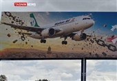 بیلبورد قدردانی اهالی استان ذمار یمن از ایران بخاطر شکست محاصره هوایی