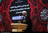 آیین رونمائی و اعطای پروانه فعالیت موسسات نیکوکاری هیئتهای مذهبی در همدان