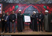 آیین رونمائی و اعطای پروانه فعالیت موسسات نیکوکاری هیئتهای مذهبی در همدان
