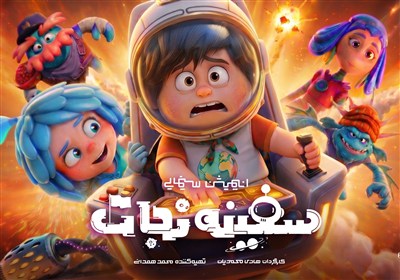 کاهش تدریجی فروش سینما/دوفیلم جدید کمکی به بهبود شرایط می‌کنند؟