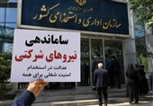 بلاتکلیفی نیروهای شرکتی/ مصوبه دولت گام تحول‌آفرین نیست
