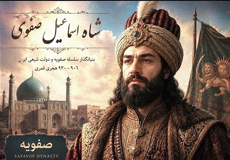 صالحی: سریال «شاه اسماعیل صفوی» با مشارکت چند استان تولید می‌‌شود
