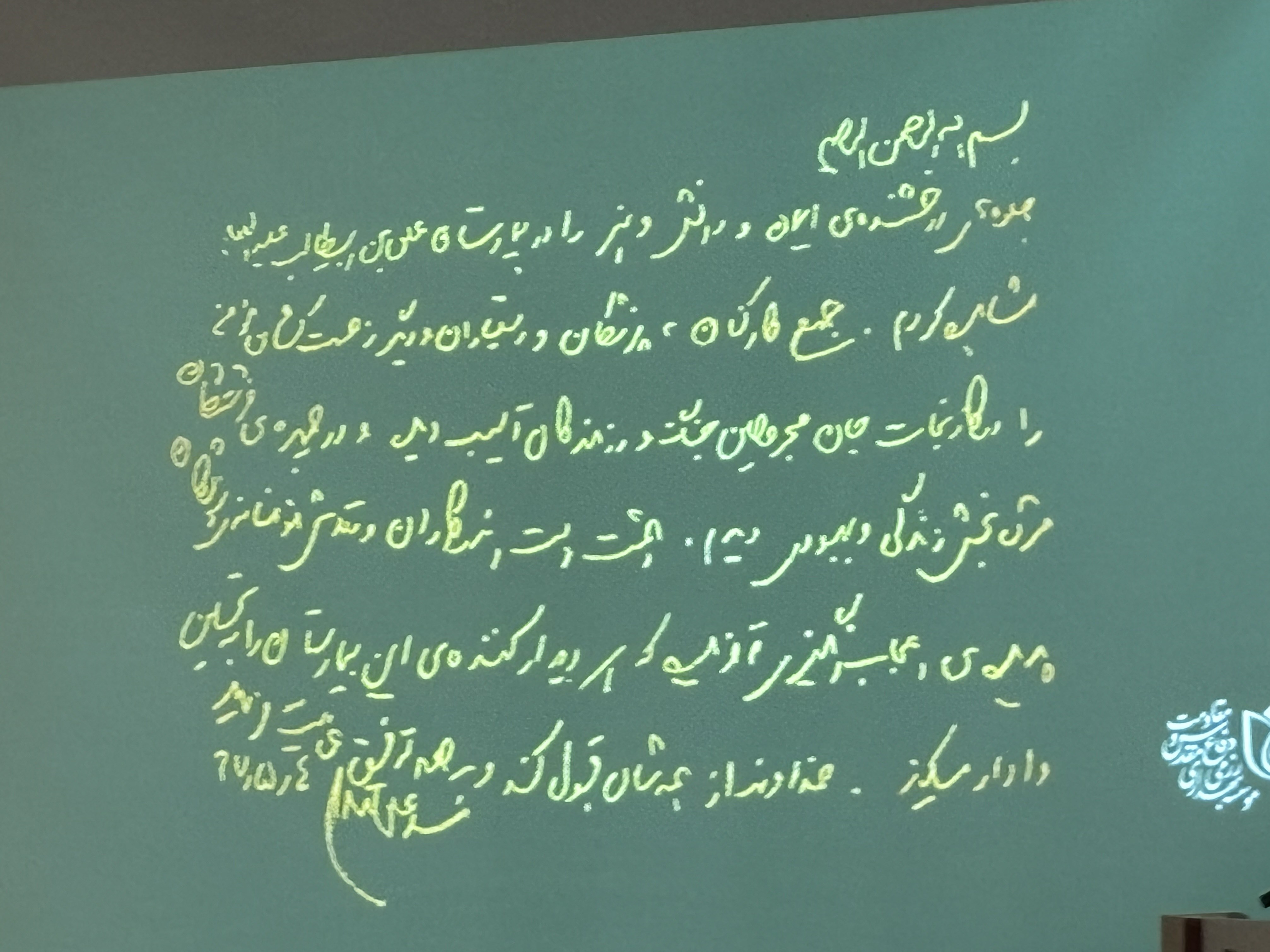 شهید , رهبر انقلاب , رهبر کشوردوست , 