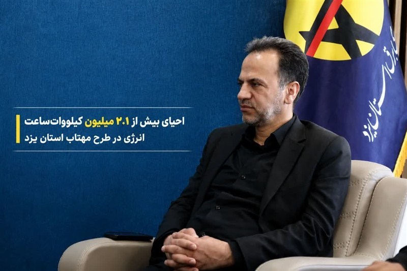 جمع‌آوری 176 انشعاب غیرمجاز برق در یزد طی هفت ماه