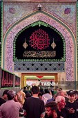 کربلاء المقدسة على أعتاب الأربعین الحسینی