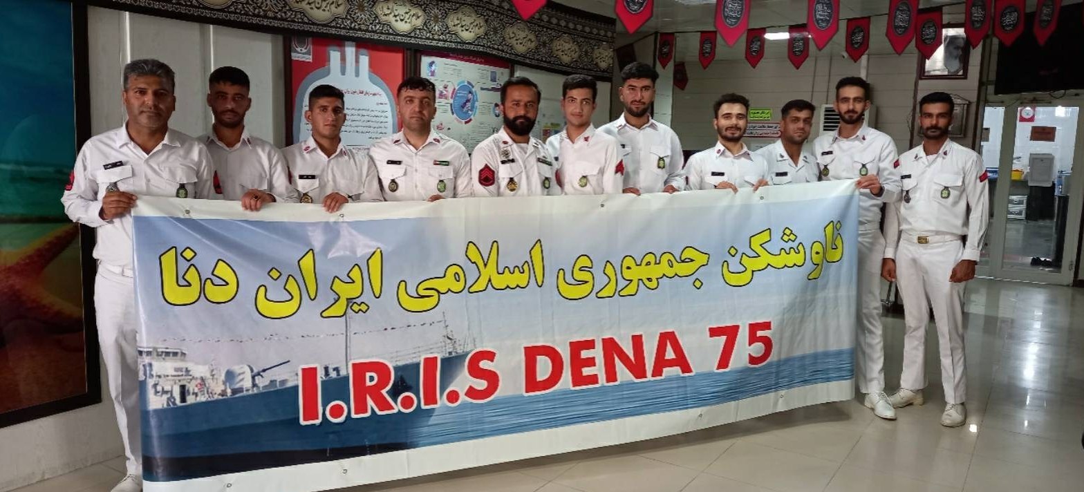 وزارت بهداشت , بهداشت و درمان , اهدای خون , ناوشکن دنا , 
