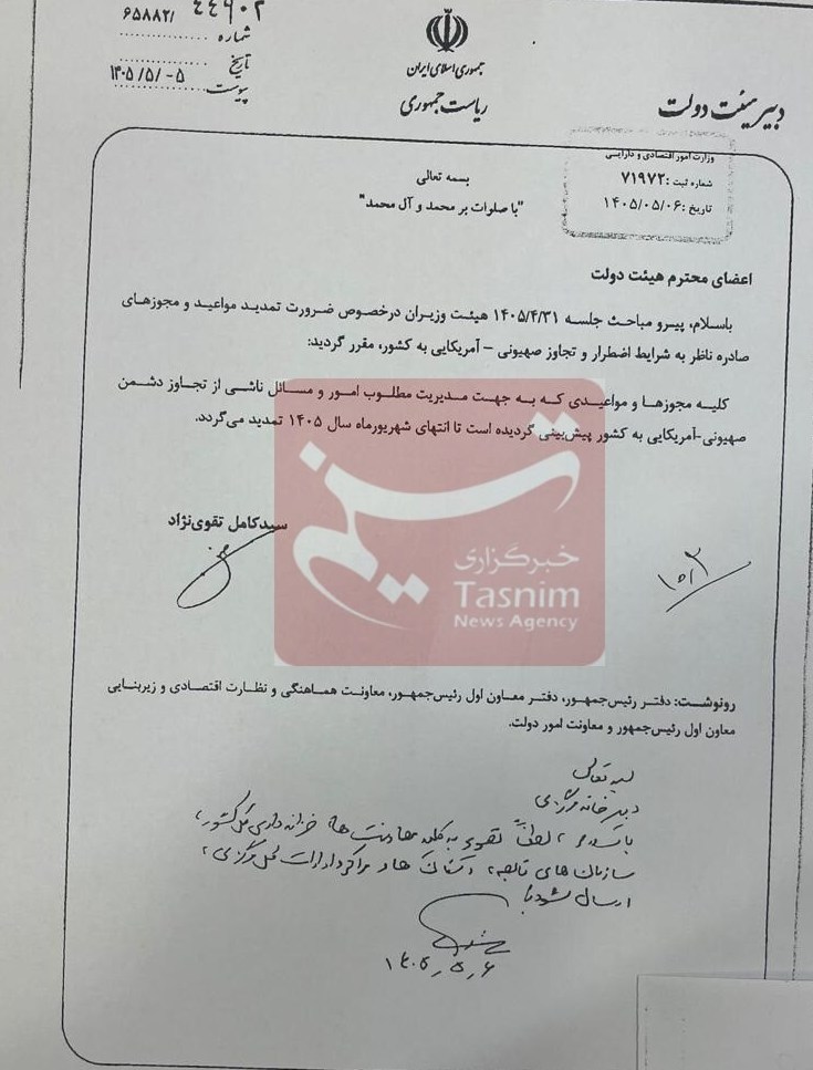 سامانه ثبت سفارش کالا , واردات , 