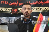 پیش نشست اربعین حسینی و رسالت نبوی در کربلا معلی
