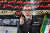 پیش نشست اربعین حسینی و رسالت نبوی در کربلا معلی