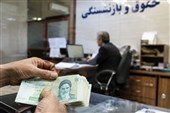 زمان پرداخت حقوق شهریورماه بازنشستگان تأمین اجتماعی اعلام شد