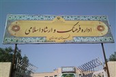 اعتبارات میلیاردی شهرداری‌های بهارستان برای جبران فقر ارشاد