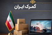 پیش‌ساز موادمخدر زیرذره بین؛ الزام دریافت مجوز برای صادرات تولوئن