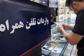 آیا گوشی‌های اقتصادی 30 درصد ارزان میشود؟