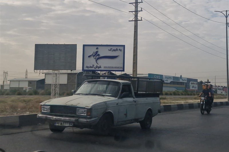 اخبار اسلامشهر , رشد اقتصادی , کارگاه تولیدی , تولید ملی , تولید؛ دانش بنیان، اشتغال آفرین , 