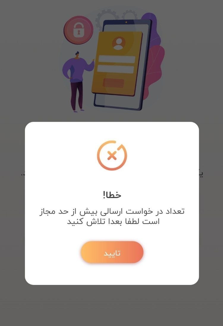 شرکت توانیر | توانیر , 