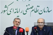 نشست خبری علی حکیم جوادی، رئیس سازمان نظام صنفی رایانه‌ای کشور