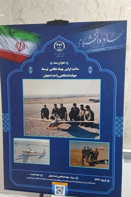 دانشگاه های جمهوری اسلامی ایران , دانشگاه آزاد اسلامی , دانشگاه صنعتی شریف , 