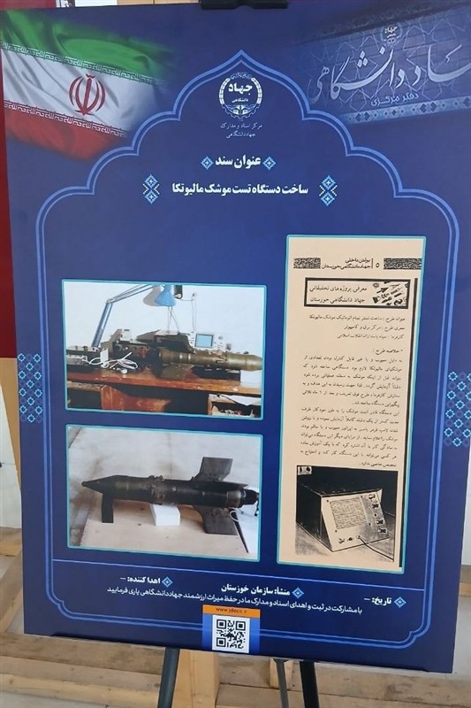 دانشگاه های جمهوری اسلامی ایران , دانشگاه آزاد اسلامی , دانشگاه صنعتی شریف , 
