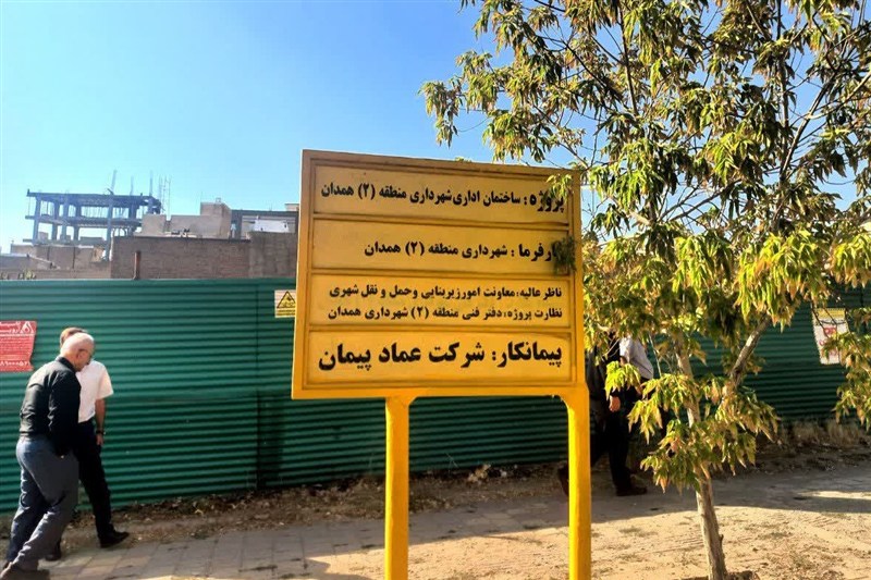 اخبار استان همدان , شورای اسلامی استان همدان , اخبار همدان , نظام مسائل استان همدان , 