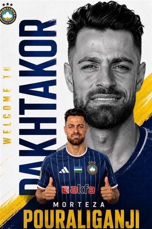 فوتبال , تیم فوتبال پرسپولیس , مرتضی پورعلی‌گنجی , 