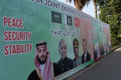 معاهدة مكة ودلالاتها السياسية والأمنية