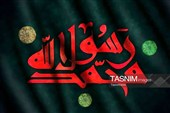 تمدن اسلامی از پیوند شخصیت نبوی، وحی و عدالت اجتماعی شکل گرفت
