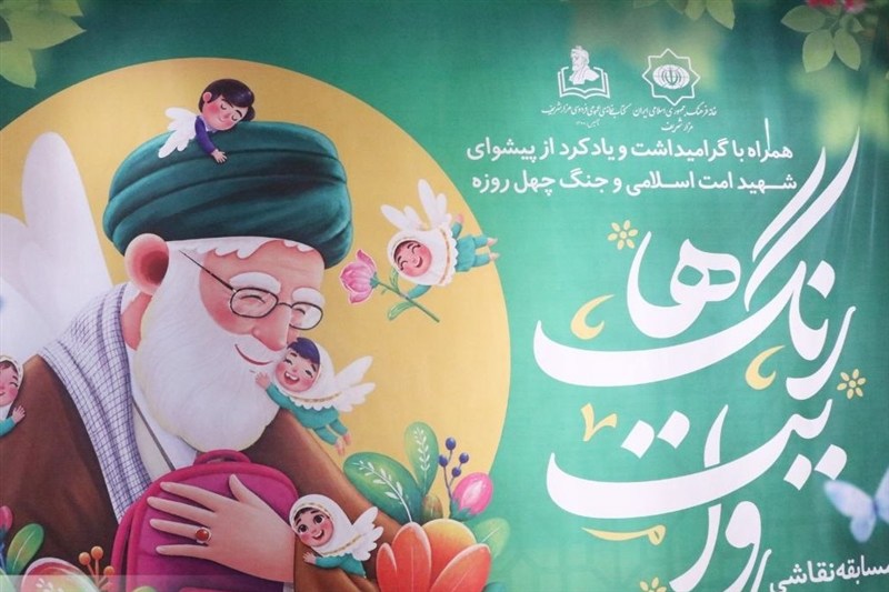 کشور افغانستان , جمهوری اسلامی ایران , نقاشی , مدرسه شجره طیبه میناب , رهبر انقلاب , 