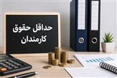 نقش «محب» در پرداخت حقوق کارکنان دولت چیست؟