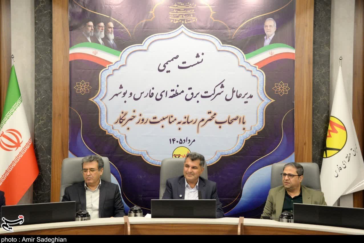 اخبار شیراز , اخبار استان فارس , 