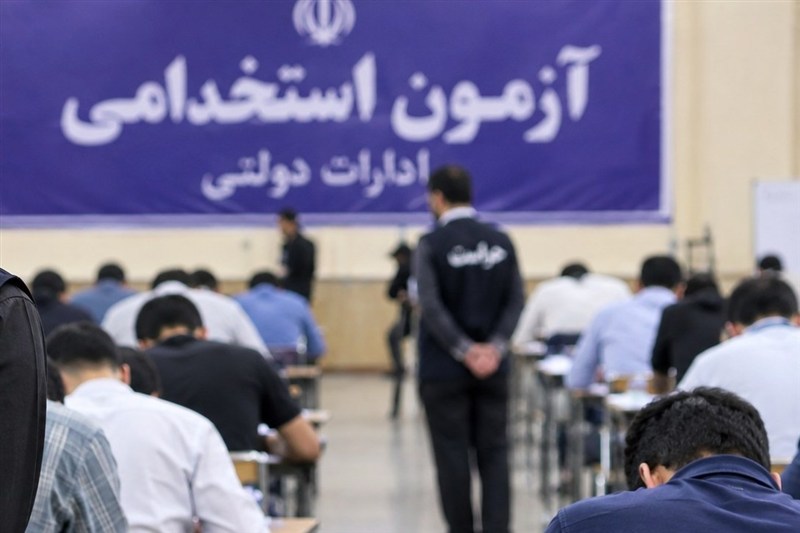 فهرست دستگاه‌های حاضر در آزمون تبدیل وضعیت استخدامی