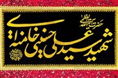 آئین چهلمین روز تدفین قائد شهید امت در حرم رضوی برگزارمی‌شود