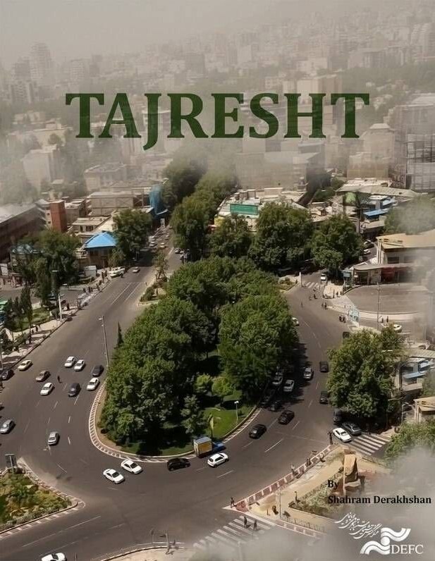 سینما , فیلم مستند , فیلم ,