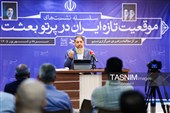 عضو حقوقدان شورای نگهبان: بعثت مردم، جنبش تمدنی است