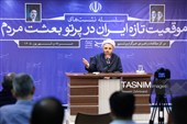 موقعیت تازه ایران در پرتو بعثت مردم