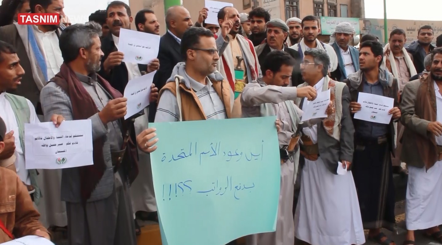 اليمن , حركة أنصار الله اليمنية , الحصار السعودي على اليمن , السعودية ,