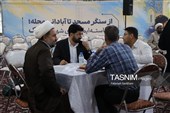 برگزاری رویداد پیشرفت محله در اراک