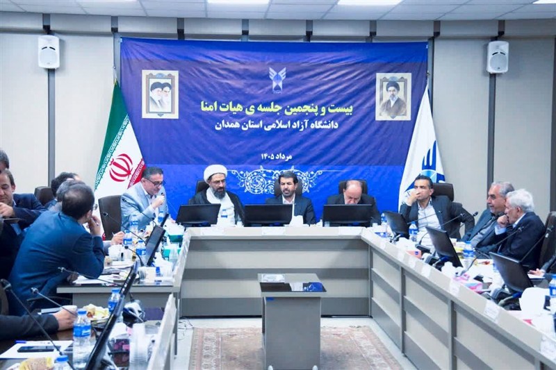 اخبار استان همدان , اخبار همدان , دانشگاه آزاد اسلامی ,