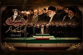 مستند شش قسمتی «نامیرا ؛ روایت وداع» با رهبر شهید