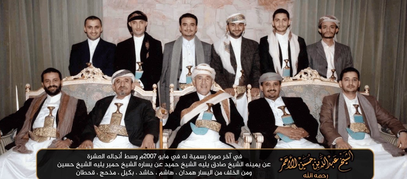 یمن , آخرین تحولات یمن , جنبش انصارالله یمن , کشور یمن , عربستان سعودی , اخوان المسلمین , 