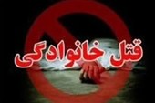 مرد فرزندکش: پسرم 10 سال درگیر اعتیاد بود؛ دیگر آرامش نداشتیم