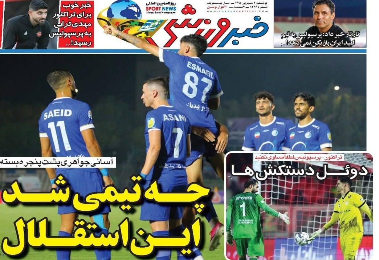 روزنامه وطن امروز , روزنامه کیهان , روزنامه خراسان , روزنامه جوان , روزنامه همشهری , روزنامه جام جم , روزنامه فرهیختگان , روزنامه اینترنتی صدای ایران , 